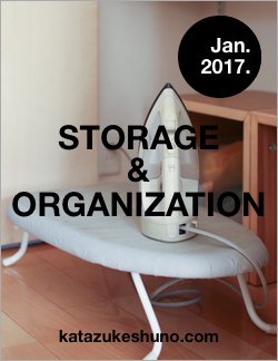 2017年1月