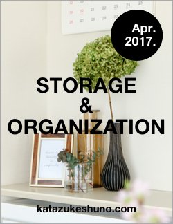 2017年4月