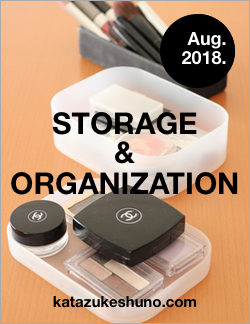 2018年8月