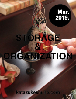 2019年3月