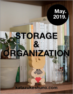 2019年5月