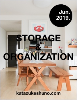 2019年6月
