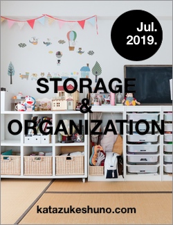 2019年7月