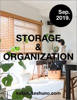 2019年9月