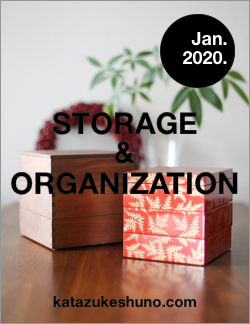 2020年1月