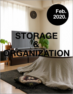 2020年2月