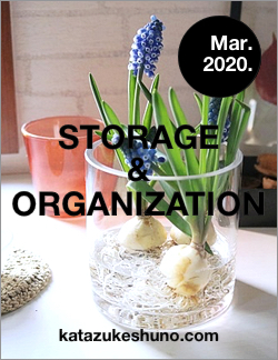 2020年3月