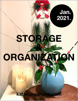 2021年1月
