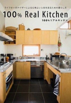 100% Real Kitchen
