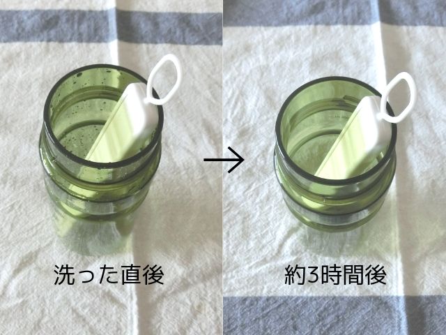 水筒が乾かない問題、「エコカラット ボトル乾燥スティック」なら、入れるだけでらくらく解決！