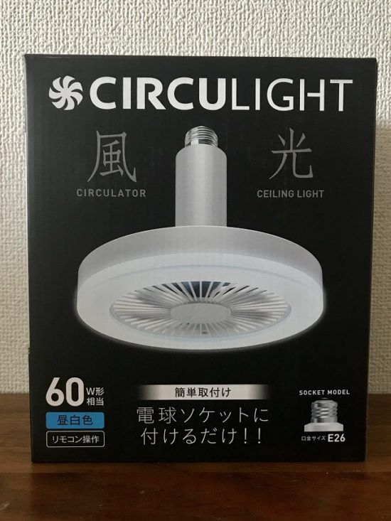 ドウシシャ ACC-8CM LEDシーリングサーキュレーター 8畳 プーチン