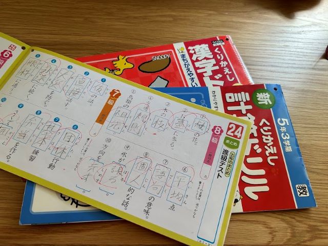 小学校6年分の教科書は本棚で保管！あえて読める場所に置くメリットとは？