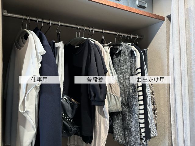 【タイプ別】洋服ハンガーのかけ方で、ラクに楽しく洋服を管理する方法