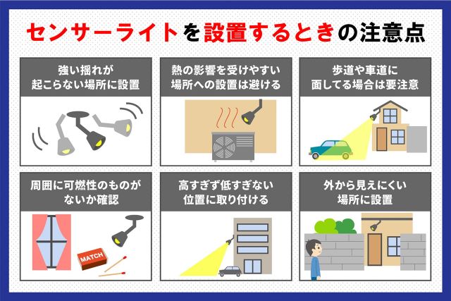 実家の防犯は大丈夫？親の暮らしを安心に照らす“防犯ライト”2選