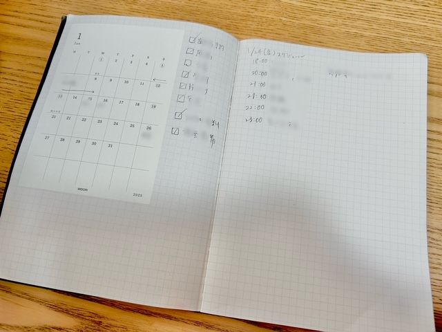 ミニマルライフはまずはここから！スマホ管理にしてよかった3つのモノ