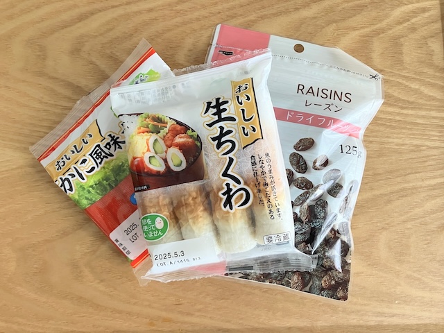 「またダメにしちゃった…」を防ぐ！冷蔵庫に入れっぱなしの食材をムダなく使い切るための収納テク
