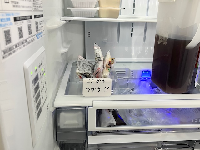 「またダメにしちゃった…」を防ぐ！冷蔵庫に入れっぱなしの食材をムダなく使い切るための収納テク