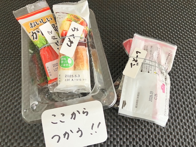 「またダメにしちゃった…」を防ぐ！冷蔵庫に入れっぱなしの食材をムダなく使い切るための収納テク