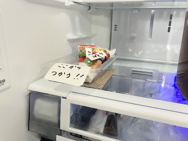 「またダメにしちゃった…」を防ぐ！冷蔵庫に入れっぱなしの食材をムダなく使い切るための収納テク