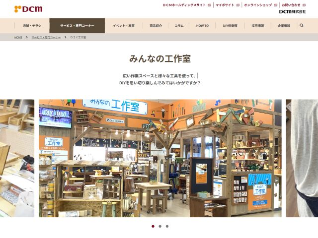 道具を買わずにDIYを楽しむ!初心者向けホームセンターの徹底活用ガイド