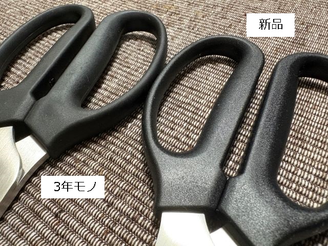 キッチンだけじゃない！無印の「分解できるキッチンバサミ」が暮らしをラクにする理由