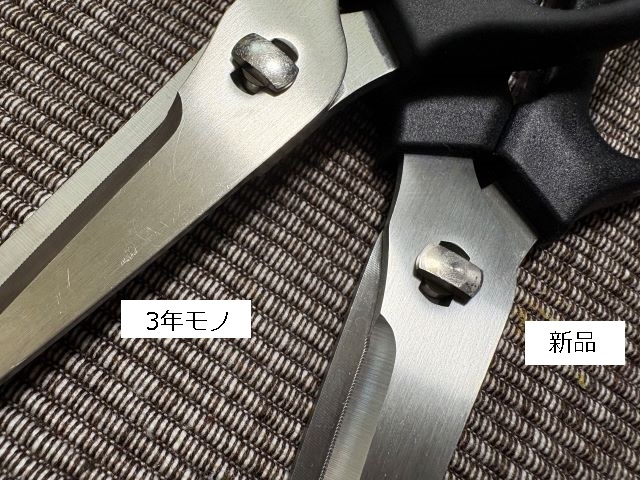 キッチンだけじゃない！無印の「分解できるキッチンバサミ」が暮らしをラクにする理由