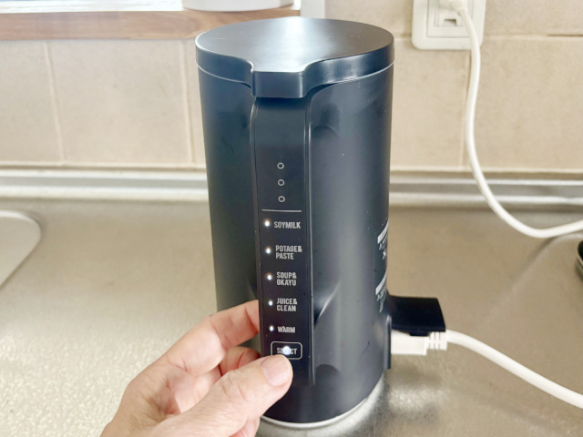 【検証】気になる自動調理ポット！レコルトスープメーカーを使って感じたメリットとデメリット 
