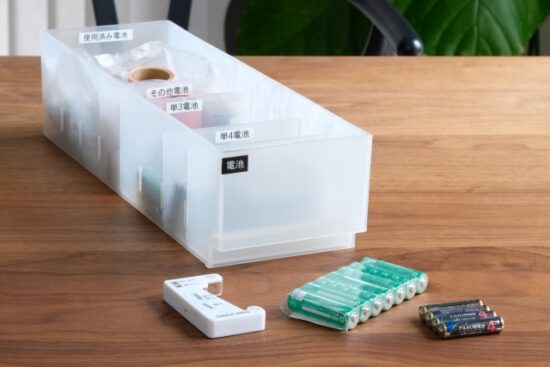 バラバラになりがちな電池の収納、無印の引き出しで「交換・管理・処分」を1つに