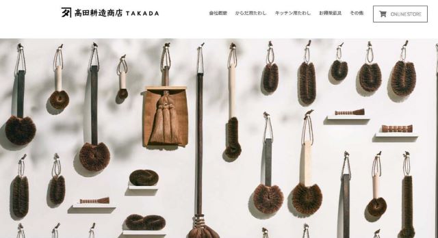 鉄フライパンは、棕櫚(シュロ)たわしでOK!無印良品の棒たわしで始める“洗剤なし”生活