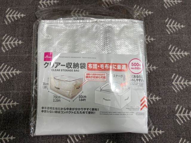 布団はどこで洗う？季節の入れ替えを気楽に！今どきのコインランドリ－活用術 