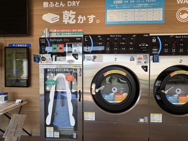 布団はどこで洗う？季節の入れ替えを気楽に！今どきのコインランドリ－活用術 
