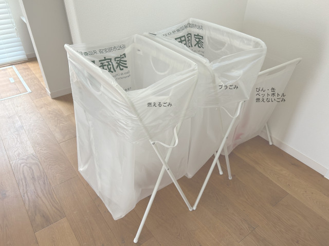 ゴミ箱は家に3つだけ！ IKEA「イェル」をゴミ箱にしたら45ℓ袋使える＆ふたなしで臭わない