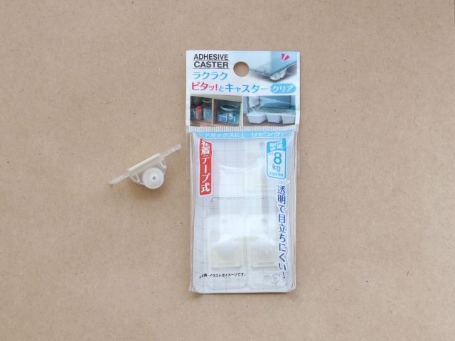 無印良品で「シンク下にゴミ箱が収まらない」を解消！配管を避けてスッキリ収納を実現 