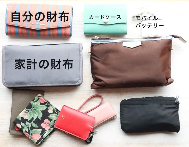 重たいバッグが軽くなった！持ち物を小さくまとめるために見直したこと