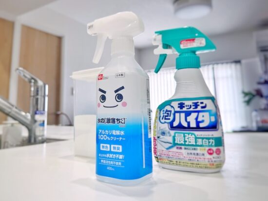 掃除ができない自分を責めないで！ラクにやる気スイッチを押すコツ