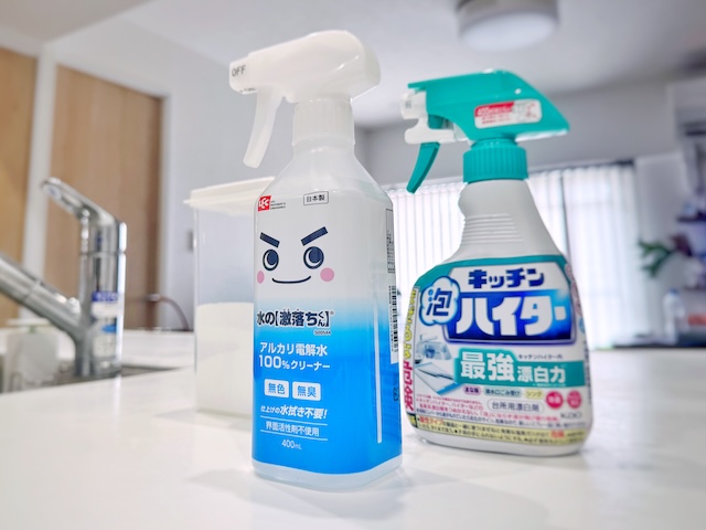 掃除ができない自分を責めないで！ラクにやる気スイッチを押すコツ