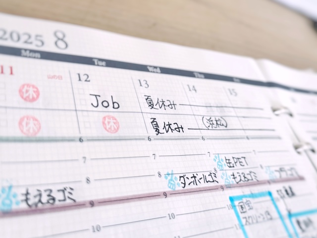 掃除ができない自分を責めないで！ラクにやる気スイッチを押すコツ