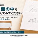 50代後半の夫婦がA2案とB2案を見比べる様子を表現した、記事内容をもとに作成したイメージ画像